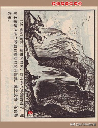 重返神秘岛1(重返神秘岛1机器人密码)插图125