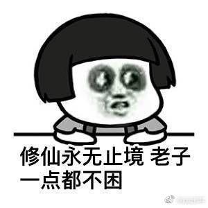 三国策略游戏(三国策略游戏推荐手游)插图1