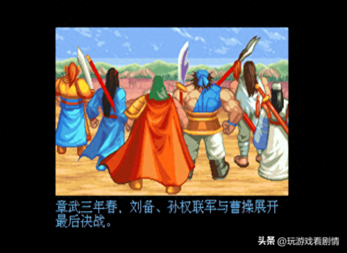 三国战记之乱世枭雄(三国战纪之乱世英雄)插图59