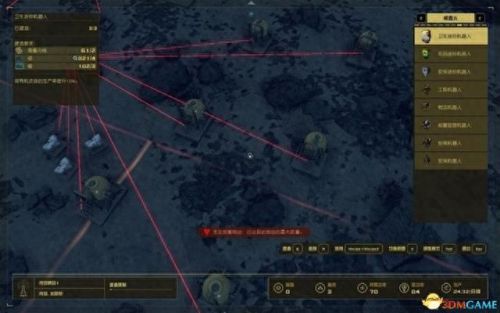 游戏教程(游戏方法)插图125 游戏教程(游戏方法)插图125