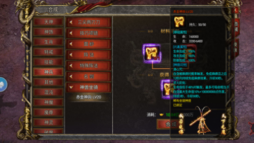 传奇西游无敌版(传奇西游怎么进)插图 传奇西游无敌版(传奇西游怎么进)插图