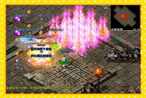 热血传奇英雄经验表(热血高爆版传奇)插图4