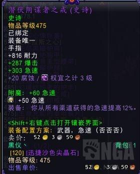 wow7.3武器战秒伤(wow武器秒伤)插图3 wow7.3武器战秒伤(wow武器秒伤)插图3