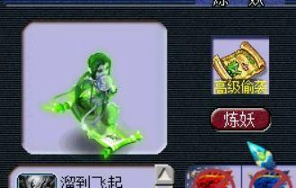 梦幻西游2 画魂进阶(梦幻西游2怎么画魂环图)插图26