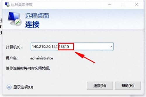pcanywhere端口(pcanywhere使用教程)插图