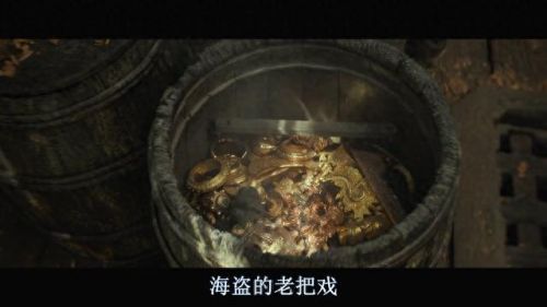 神秘海域1剧情(神秘海域1剧情攻略)插图99