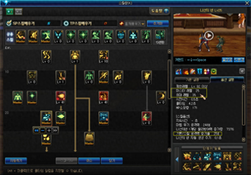 念皇技能释放速度怎么才能加快(念皇各个技能演示)插图 念皇技能释放速度怎么才能加快(念皇各个技能演示)插图