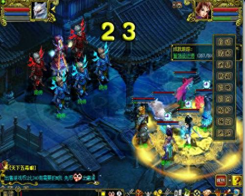 问道怎么抓鬼宠(问道手游怎么提升鬼宠亲密)插图4