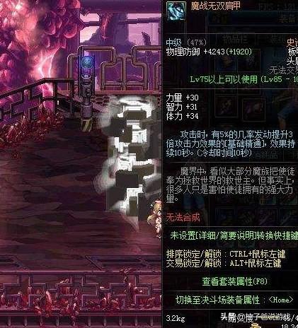 魔音护魂魔杖(召唤用魔杖还是法杖)插图5 魔音护魂魔杖(召唤用魔杖还是法杖)插图5