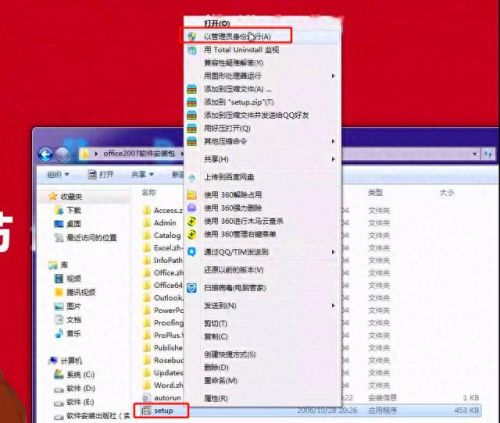 office 2007 密匙(2007office免费密钥)插图1