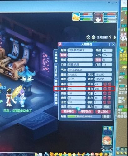 梦幻西游 地府门派神器(梦幻西游地府门派全敏)插图4