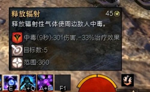 激战2技能点能无线吗(激战2自己弄技能点)插图15