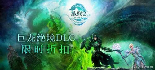 激战2激活码(激战2账号激活不了)插图7