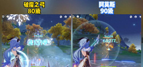 原神天目影打刀图纸怎么获得(原神雪山三把隐藏武器)插图9