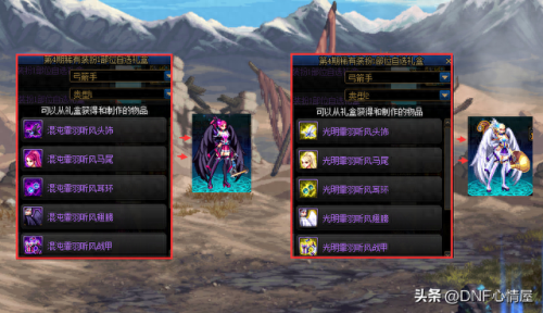 2018年套武器(年套副武器对比)插图1