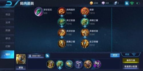 暗黑三箭塔怎么用技能(暗黑2可以洗几次技能点)插图6