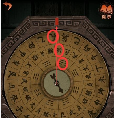 纸嫁衣四攻略(纸嫁衣4通关攻略)插图9