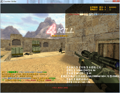 cs1.6单机版怎么玩(cs1.6单机版怎么跟隔壁电脑玩)插图18