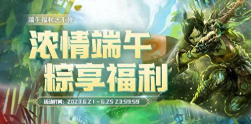 永恒边境武器卸下(永恒边境武器抽奖攻略)插图7