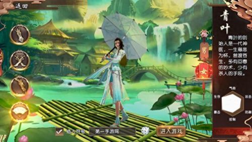 武侠单机手游(十大良心武侠手游单机)插图1 武侠单机手游(十大良心武侠手游单机)插图1