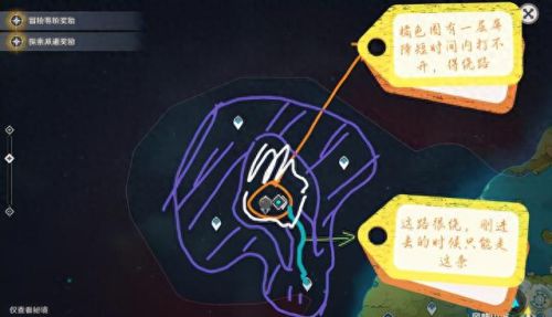 原神风龙废墟怎么进去(风龙废墟屏障怎么解除)