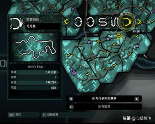 极品飞车10怎么玩(极品飞车10剧情怎么玩)插图14