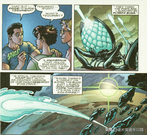 星河战队游戏秘籍(星河战队秘籍)插图15