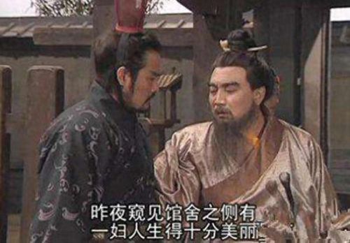 颜严的武器叫什么(严颜是拆还是留)插图15 颜严的武器叫什么(严颜是拆还是留)插图15