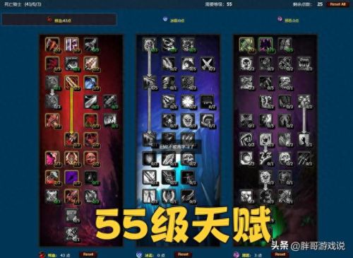 dk什么种族好(联盟dk选哪个种族)插图1 dk什么种族好(联盟dk选哪个种族)插图1