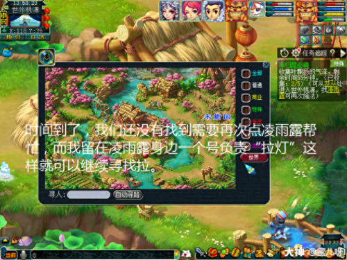 梦幻西游神器合昆仑镜(梦幻西游上古神器打图)插图21