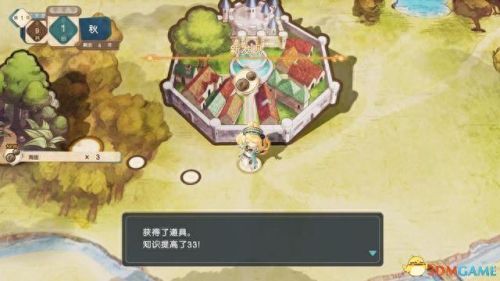 炼金分支(炼金术1-300详细攻略)插图26