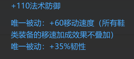 扁鹊装备被动(扁鹊后期都出什么装备)插图13