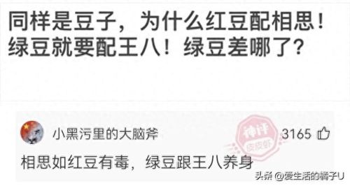 李明华味调料(李明华调味料什么梗)插图1