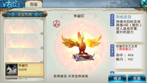 诛仙装备分解高级珠子(诛仙装备传承不掉等级)插图6 诛仙装备分解高级珠子(诛仙装备传承不掉等级)插图6