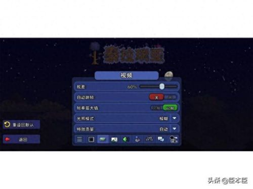 泰拉瑞亚装备栏3格(泰拉瑞亚物品栏有几个)插图9 泰拉瑞亚装备栏3格(泰拉瑞亚物品栏有几个)插图9