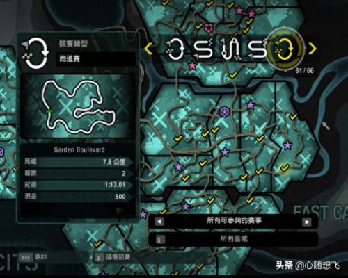 极品飞车10怎么玩(极品飞车10剧情怎么玩)插图69