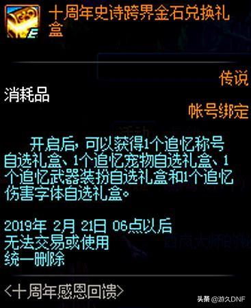 2014万圣节武器装扮礼盒(万圣节所有物品兑换图)插图 2014万圣节武器装扮礼盒(万圣节所有物品兑换图)插图