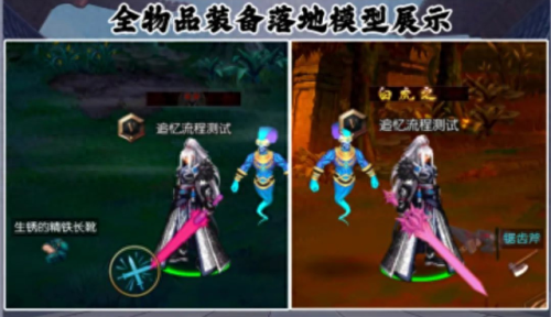 dnfrpg攻略(rpg魔灵英雄传攻略)插图5