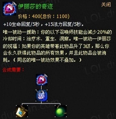 v字仇杀者布兰德(布兰德艾米利亚)插图10