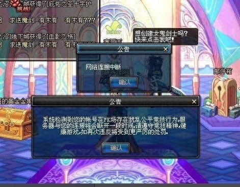 dnf魔法封印紫武器无法合成(dnf低血融合武器属性)插图6 dnf魔法封印紫武器无法合成(dnf低血融合武器属性)插图6