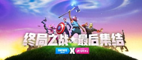 堡垒之夜终局之战怎么捡装备(堡垒之夜新手必买武器)插图4 堡垒之夜终局之战怎么捡装备(堡垒之夜新手必买武器)插图4