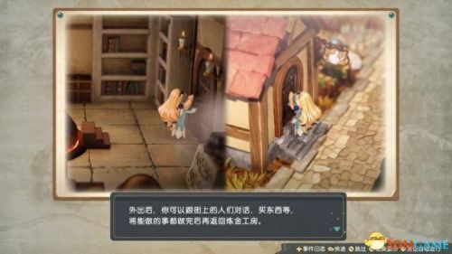 炼金分支(炼金术1-300详细攻略)插图10