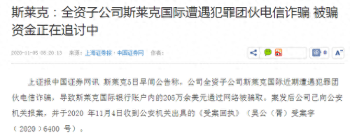 腾讯和老干妈怎么了(为啥两人用腾讯老被挤)插图18