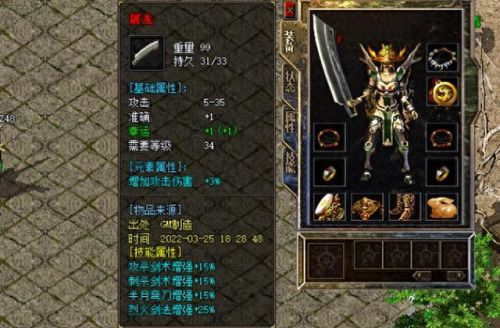 传奇2客户端(传奇完整客户端)插图2