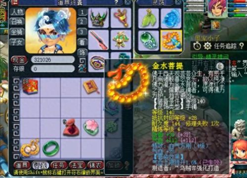 梦幻西游高等级号价格(梦幻西游各个等级号价)插图11 梦幻西游高等级号价格(梦幻西游各个等级号价)插图11