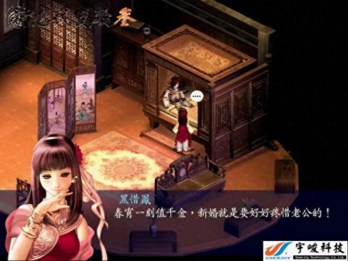 鹿鼎记帮派技能加点(鹿鼎记各大帮派排名)插图12