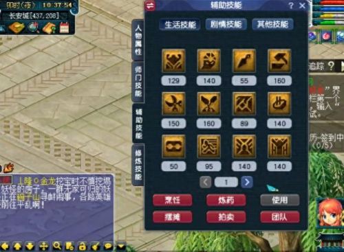 梦幻西游109能带几级灵犀玉(梦幻西游平民神器灵犀玉搭配)插图2 梦幻西游109能带几级灵犀玉(梦幻西游平民神器灵犀玉搭配)插图2