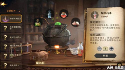 哈利波特拼图寻宝10.12(哈利波特拼图寻宝10.13)插图15 哈利波特拼图寻宝10.12(哈利波特拼图寻宝10.13)插图15