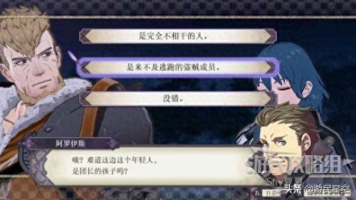 序章攻略(沉默序章攻略)插图7