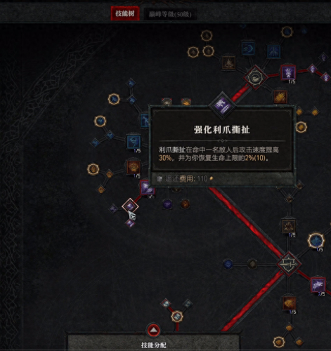 德鲁伊武器(德鲁伊武器秒伤有用吗)插图5 德鲁伊武器(德鲁伊武器秒伤有用吗)插图5